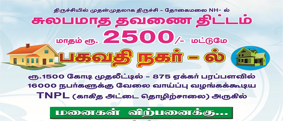 Ishwarya Construction