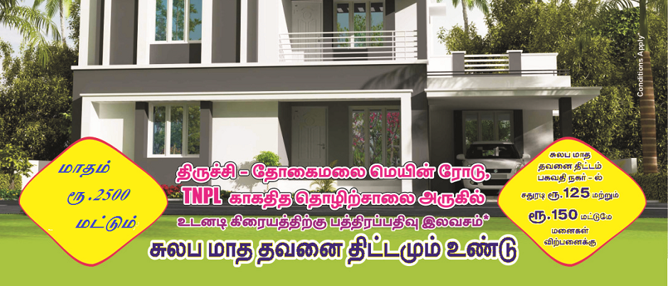 Ishwarya Construction